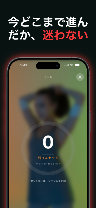 SetTimer iPhoneスクリーンショット 2