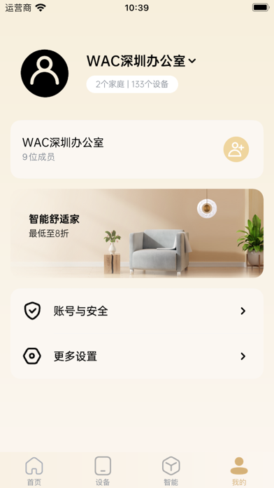德里格 Screenshot