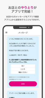 クリーニング screenshot 3