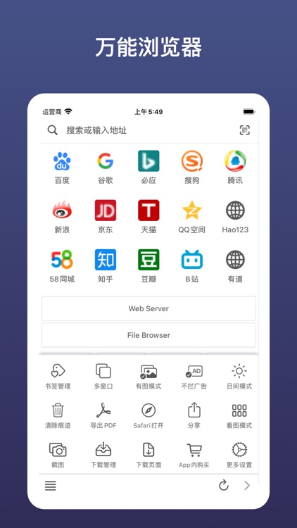 My WebBrowser screenshot-0