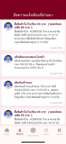AC Parent Screenshot 5 of 6