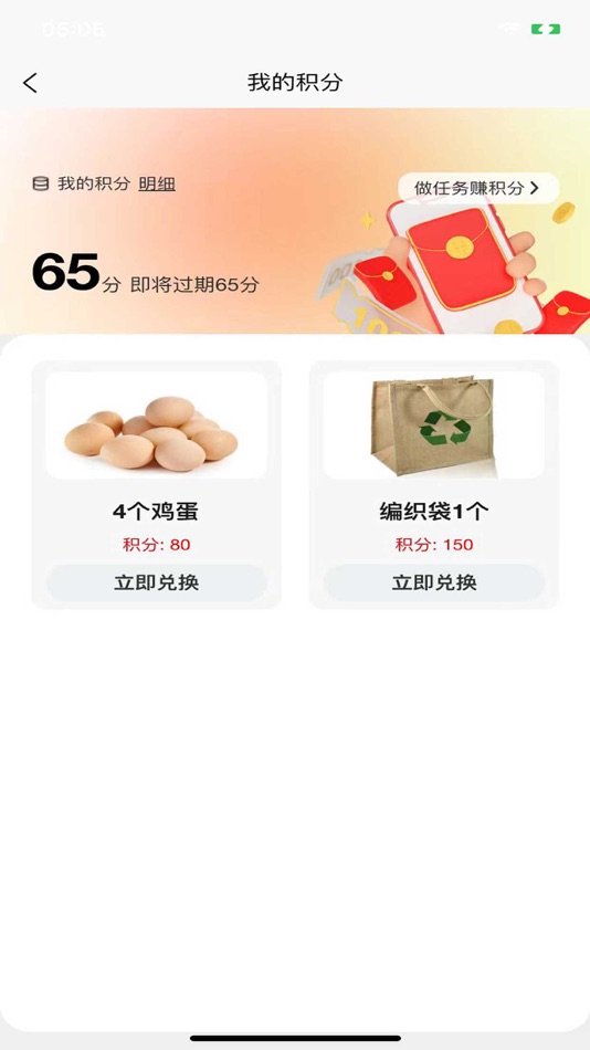 #4. 凯添燃气管家 (iOS) Podle: 宁夏凯添天然气有限公司