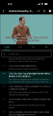 자막나라 스크린샷 1