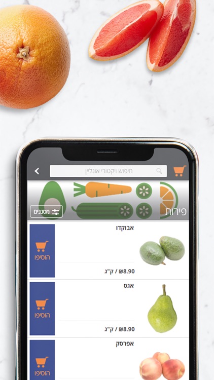 Online ויקטורי