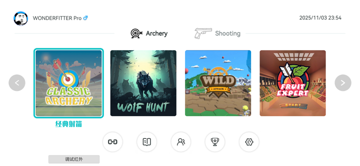 WONDER FITTER  运动 screenshot 4