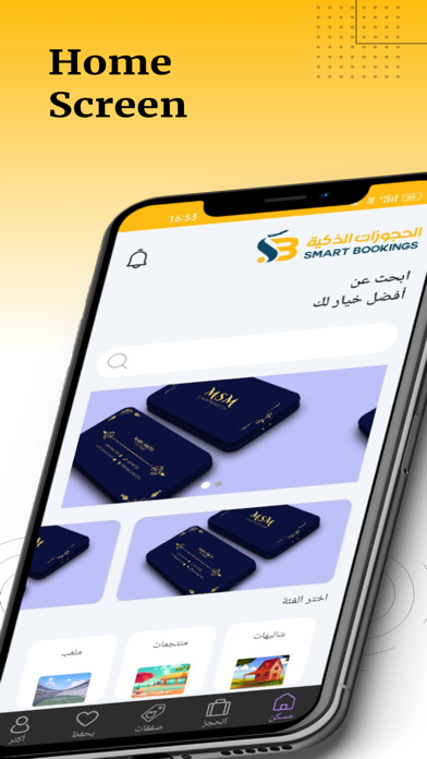 Smart Bookings Screenshot