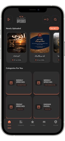 Islamic-Speeches Screenshot 2 of 9