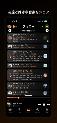 Sharmus screenshot