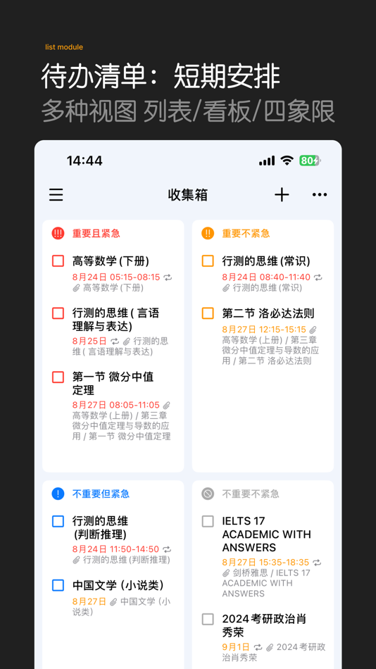 #2. 进度条 (macOS) 由: 巨 林