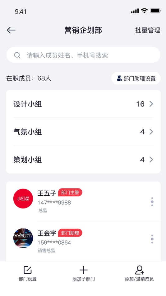 #3. 泓众云掌柜 (iOS) By: Nanjing Hznovi Electronic Technology Co., Ltd.