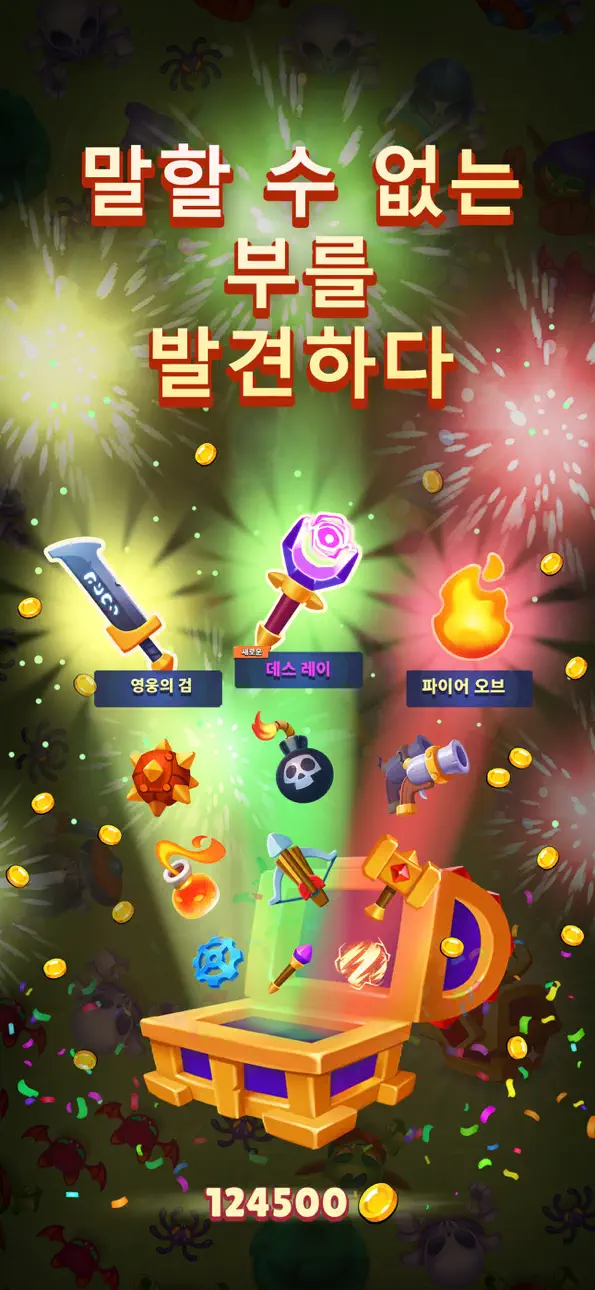 Heroes vs. Hordes: Survivor Hack screenshot 6 - iOS game interface