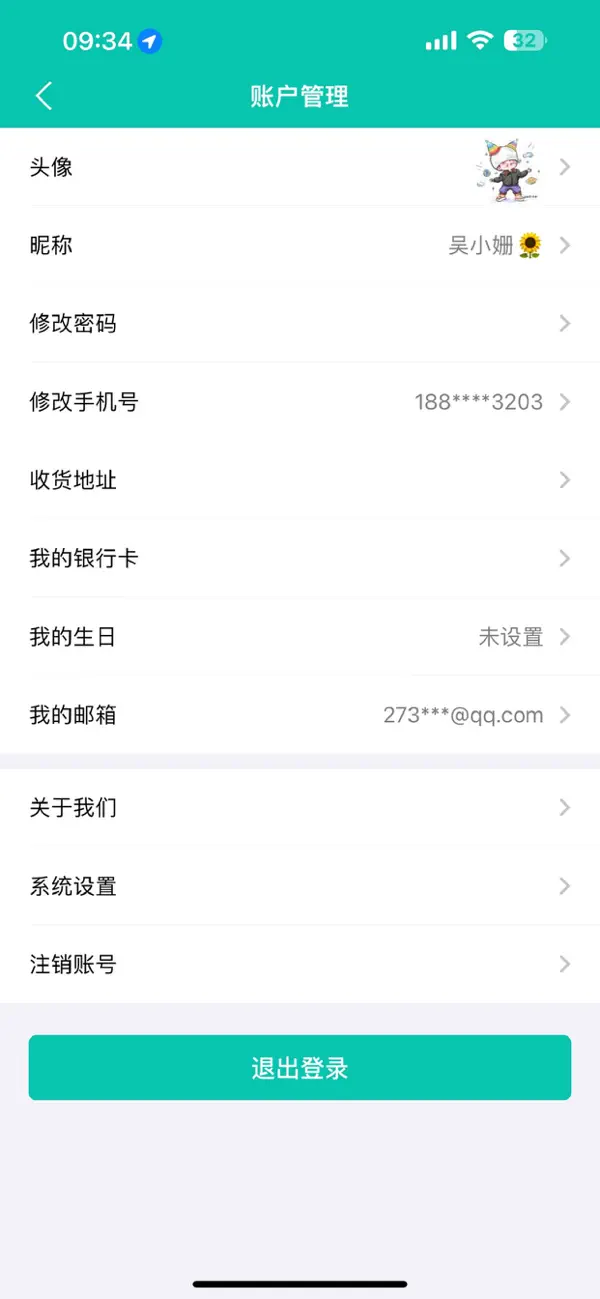 Screenshot #2 pour 小猪O2O