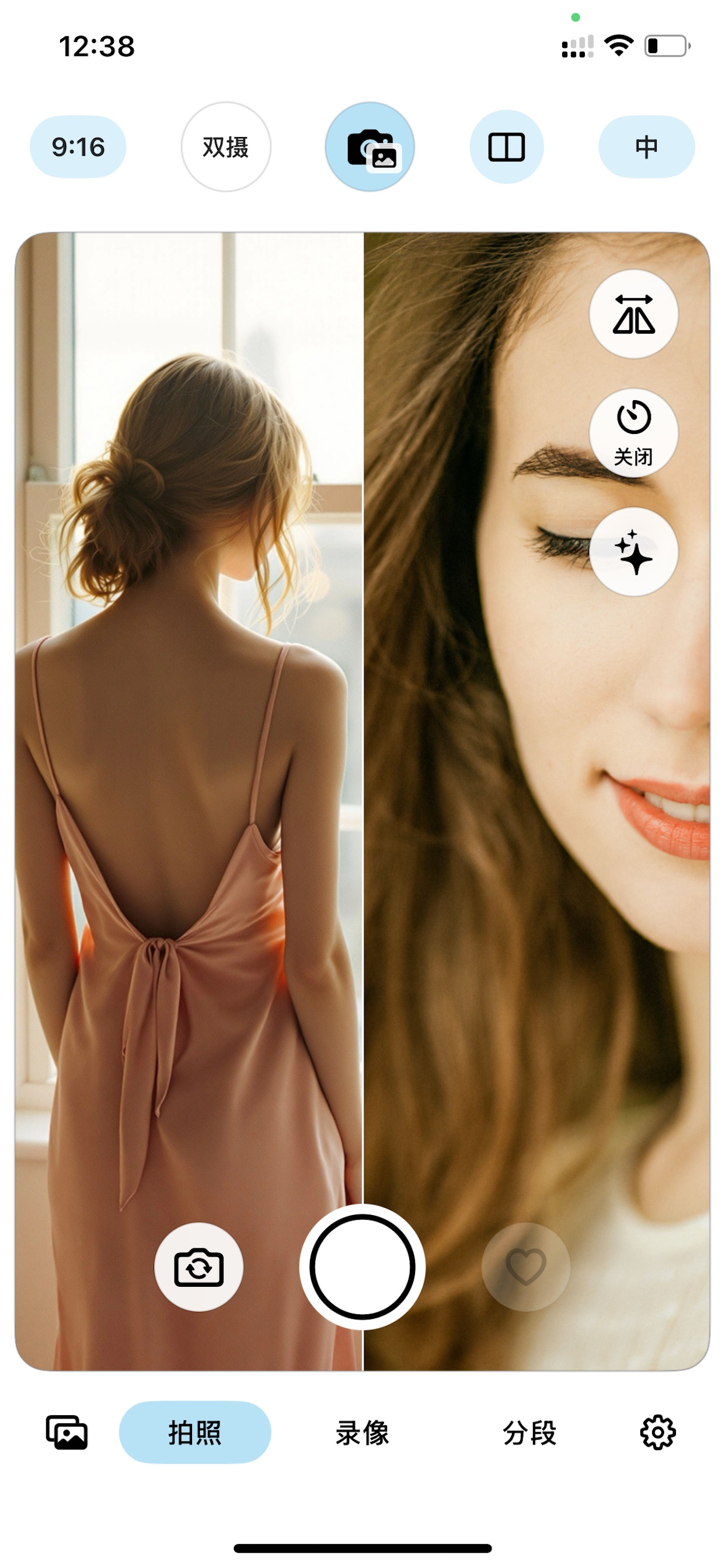CoShot Go screenshot 3