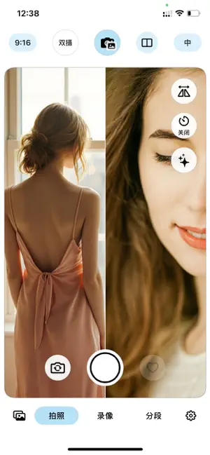 CoShot Go screenshot 3