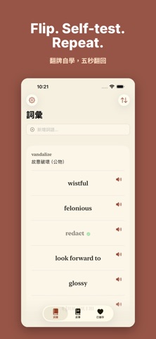 Wordstory Dictionary Screenshot 1 of 7