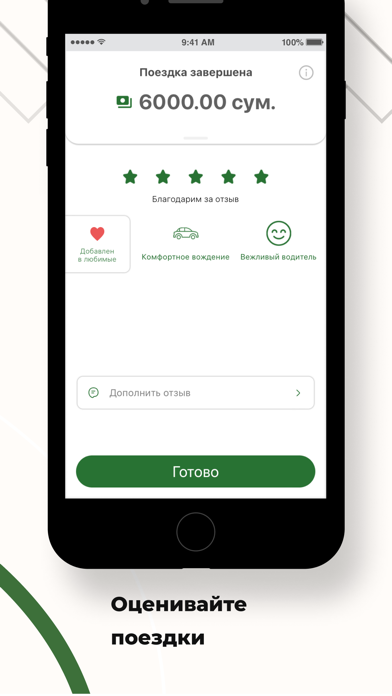 TaxiGo 1177 Screenshot