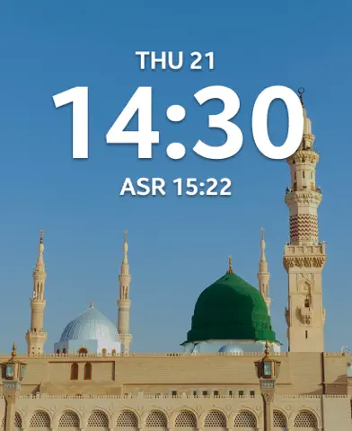 Islampedia Quran Belajar screenshot 4