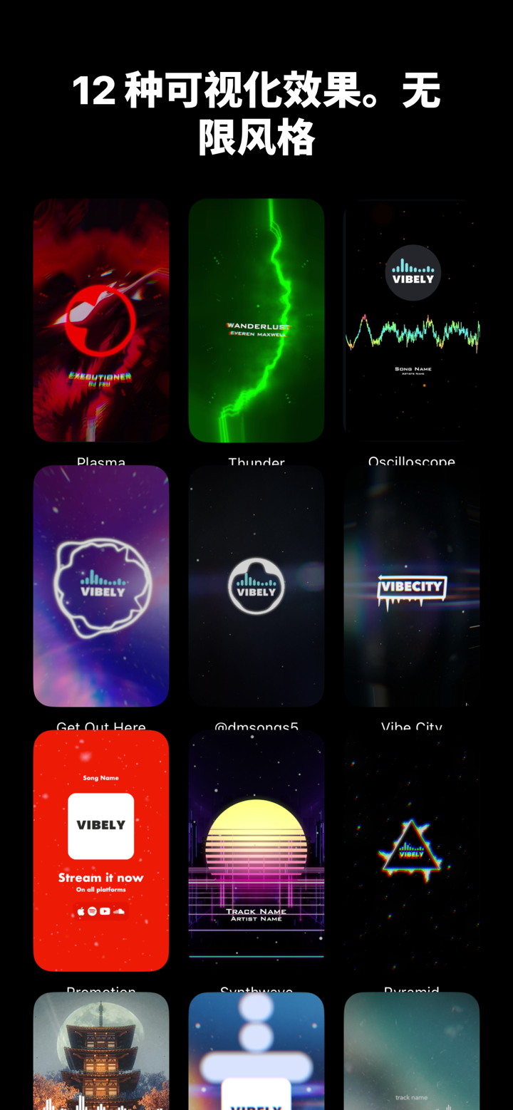 Music Visualizer - Vibely screenshot 3