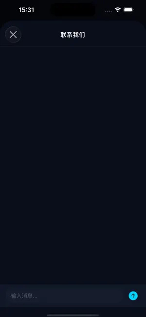 速连加速器 - 全球VPN网络加速 iPhone screenshot 2