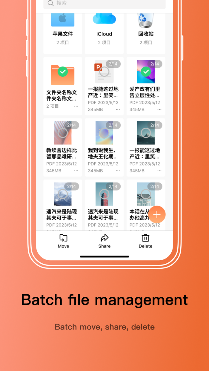 Panda PDF-Reader  Editor PDF