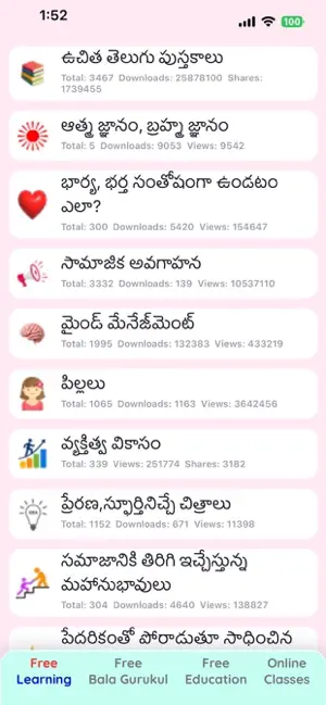 Free Gurukul screenshot 2