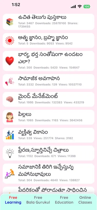 Free Gurukul screenshot 2 of 5