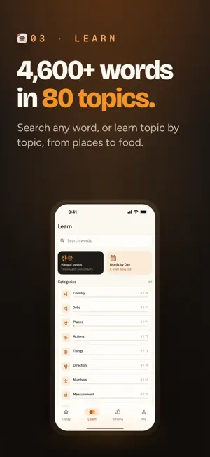 Korean Easy screenshot 3