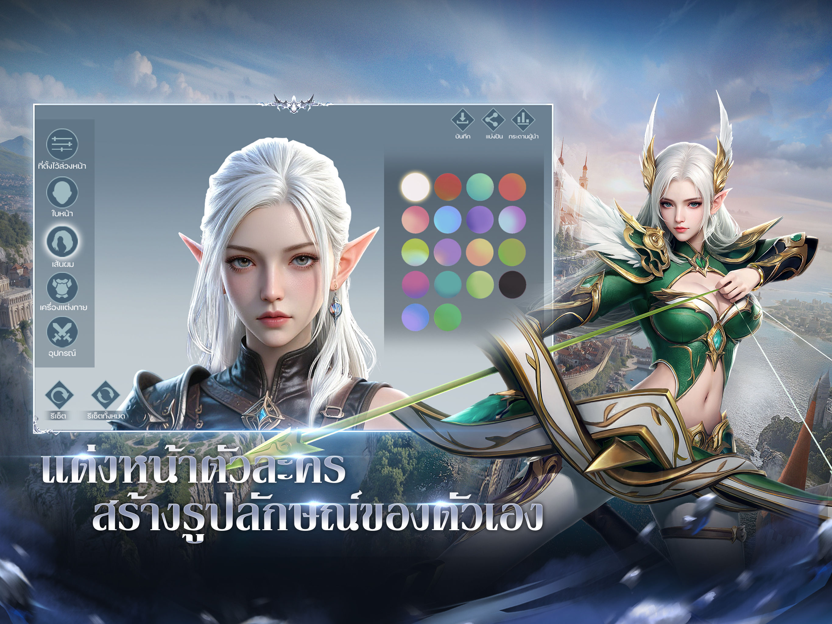 Fire Saga：ตำนานอัคคีเพลิง