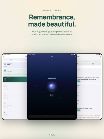 Falah iPad screenshot 2