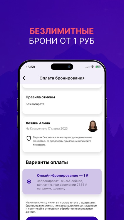 Кукурента — отдыхай чаще