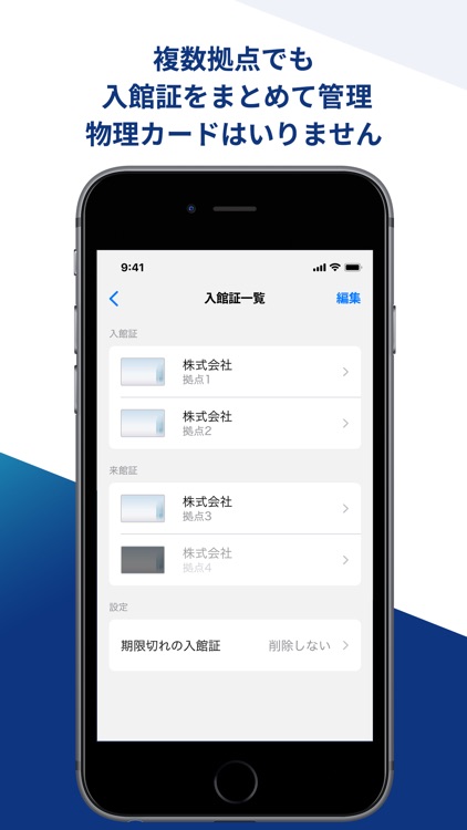 Smart Me® screenshot-6
