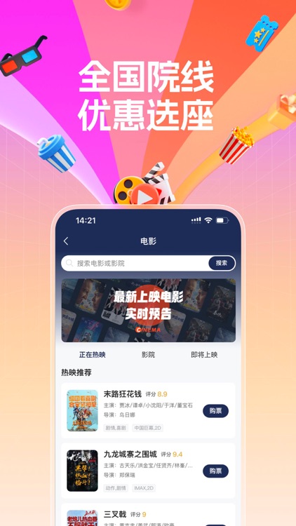 a企购 screenshot-3