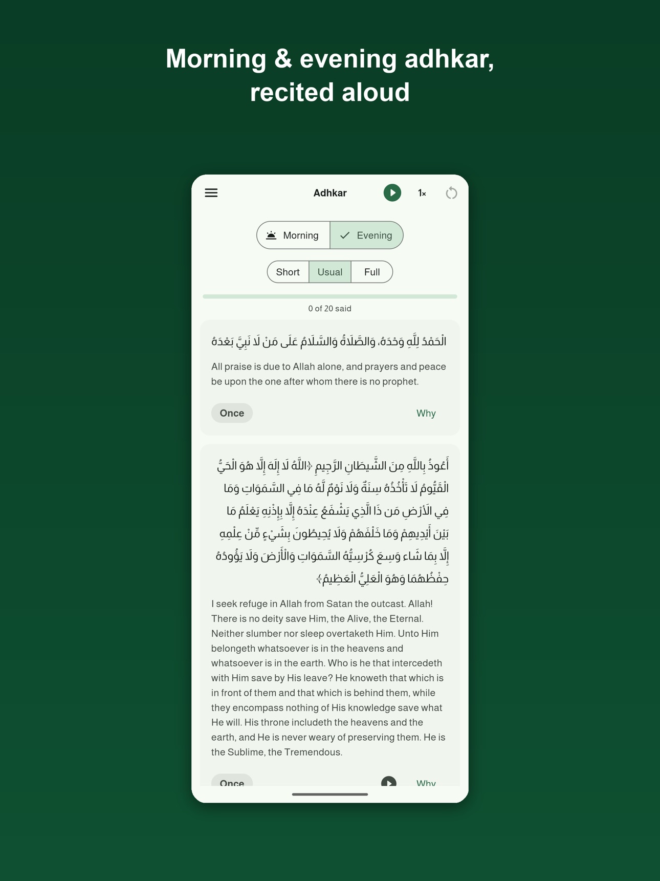 Screenshot 9 of Tasmee Quran