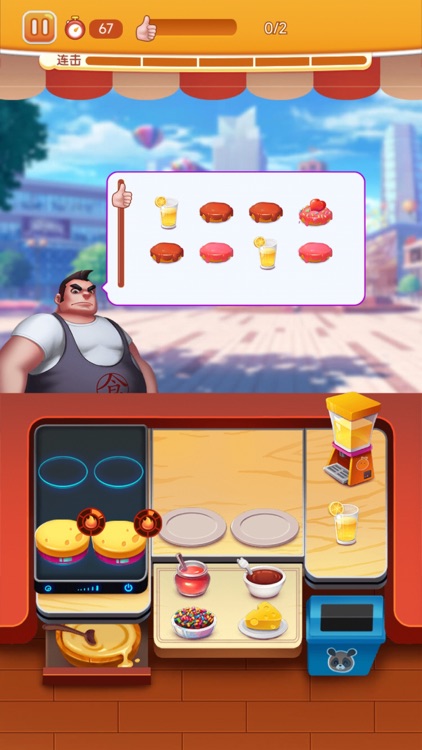 Happy Cooking Fever screenshot-7