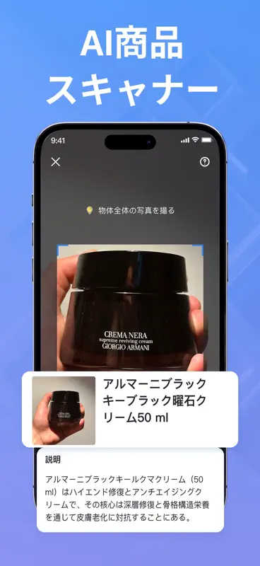 QR & バーコード スキャナー Pro screenshot 6 of 7