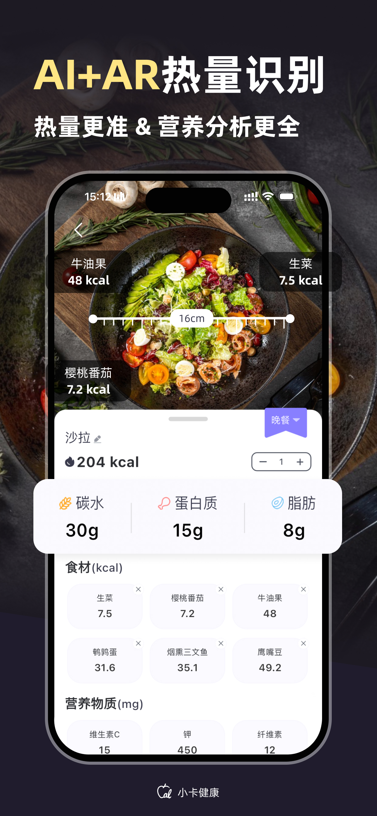 Calorie Tracker-CalorieMate