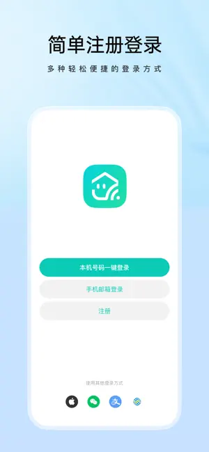 WUYA screenshot 2