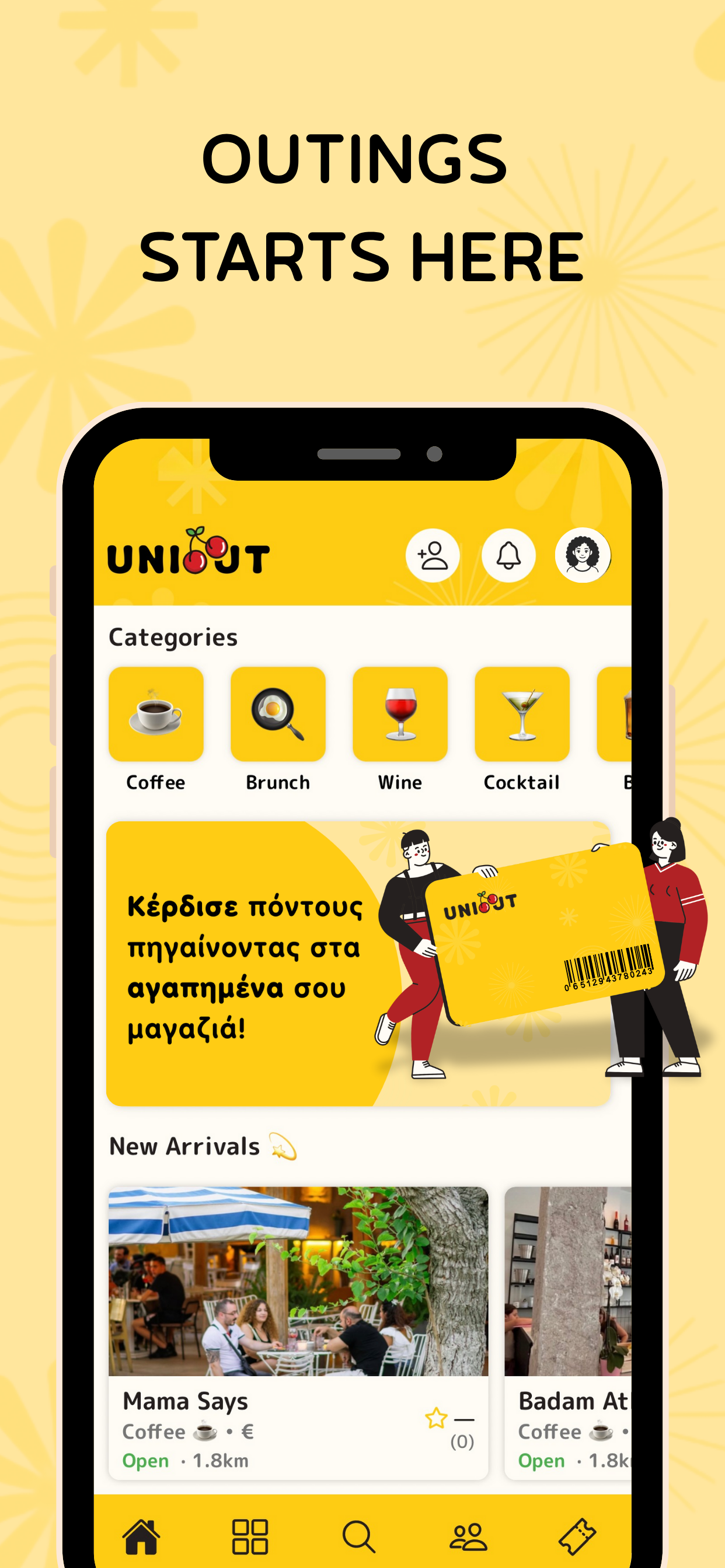 UniOut - Places In Athens