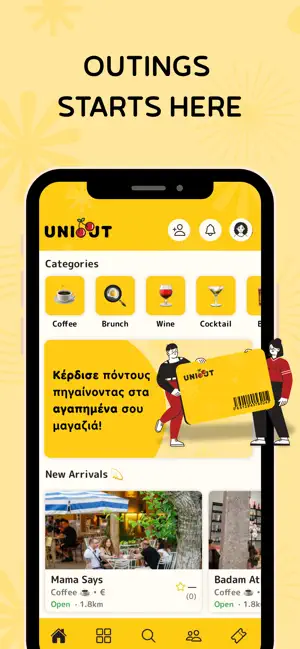 UniOut - Places In Athens screenshot 1