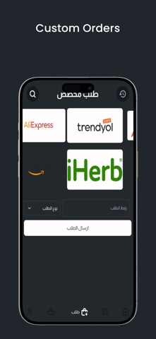 Bedek Int. Screenshot 4 of 4