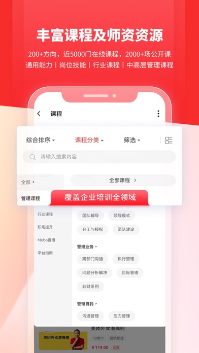 Screenshot #3 pour 魔学院