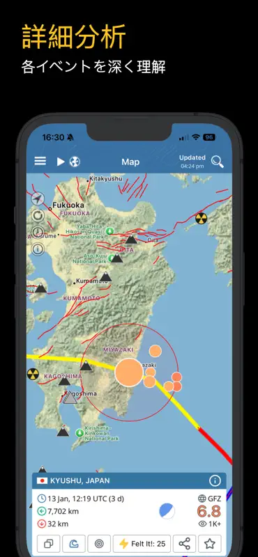 地震速報・警報・地図・情報更新 - Earthquake+ screenshot 8 of 10
