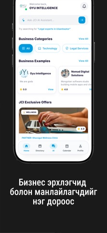 JCI Mongolia screenshot