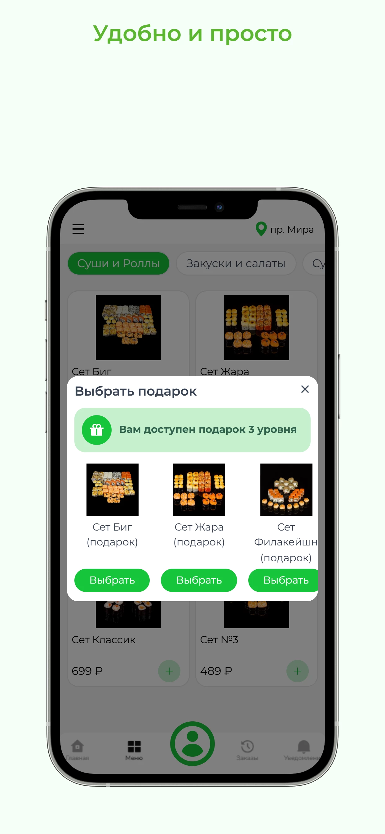 Кафе SunRice screenshot 3