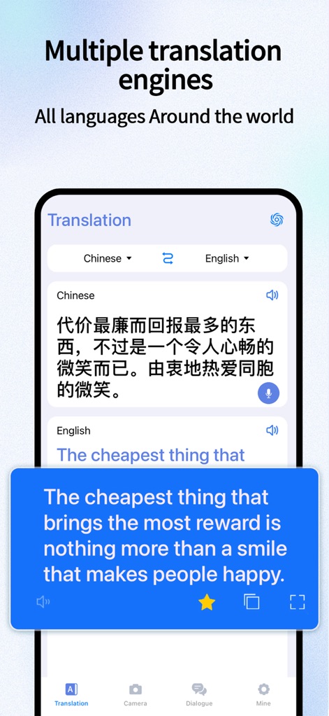 Translate - Text Speak & Photo - Esta tela detalha a funcionalidade de tradução de texto, mostrando uma frase em chinês sendo traduzida para o inglês, e oferece opções de áudio para a reprodução do texto original e traduzido.