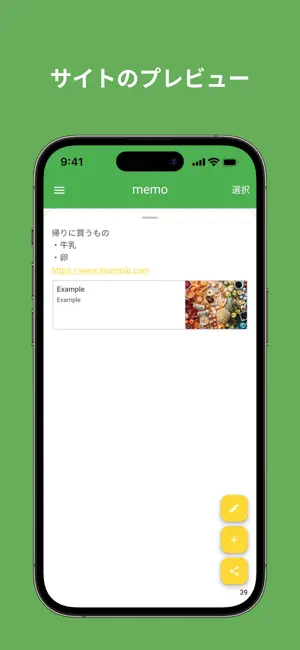Easy Notes: Memo, To-Do screenshot 1