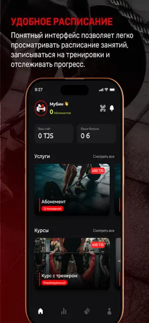 GYM MUBIN screenshot 2