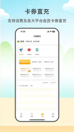 闲赚侠 screenshot 4