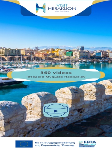 VR Heraklion 360