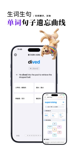 错题集-学霸都在用的错题集 screenshot